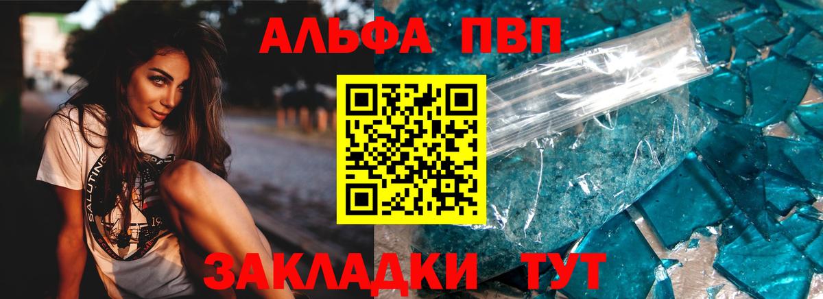 Alpha-PVP VHQ Мегион