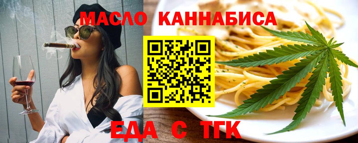 Мегион  Canna-Cookies конопля  Вход с VPN 