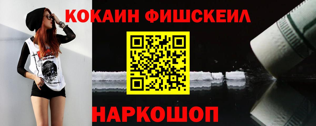 Кокаин Эквадор  COCAIN Эквадор  Мегион  где купить наркоту  Вход с VPN 
