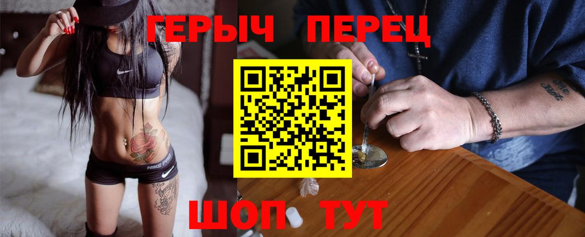 ГЕРОИН  Вход с VPN  Мегион  Героин хмурый 