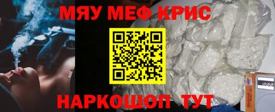 кристаллы Бугуруслан