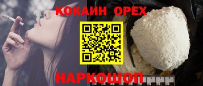 кристаллы Бугуруслан