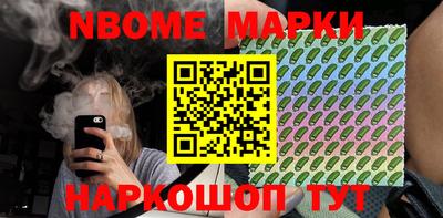 кристаллы Бугуруслан