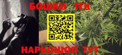 кристаллы Бугуруслан