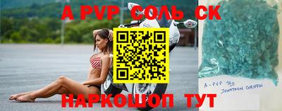 винт Бузулук