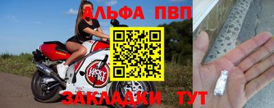 винт Бузулук