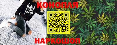 кристаллы Бугуруслан