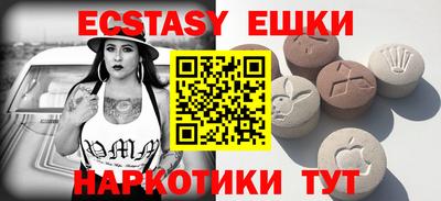 кристаллы Бугуруслан
