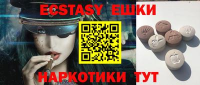 кристаллы Бугуруслан