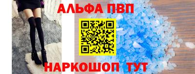 кристаллы Бугуруслан
