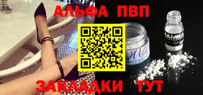 винт Бузулук