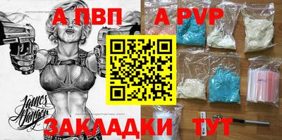 винт Бузулук