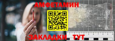 кристаллы Бугуруслан