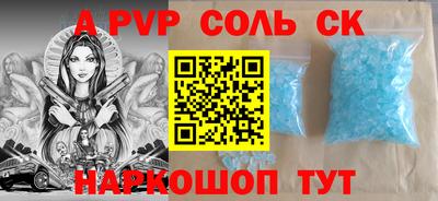 кристаллы Бугуруслан