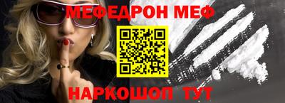 кристаллы Бугуруслан