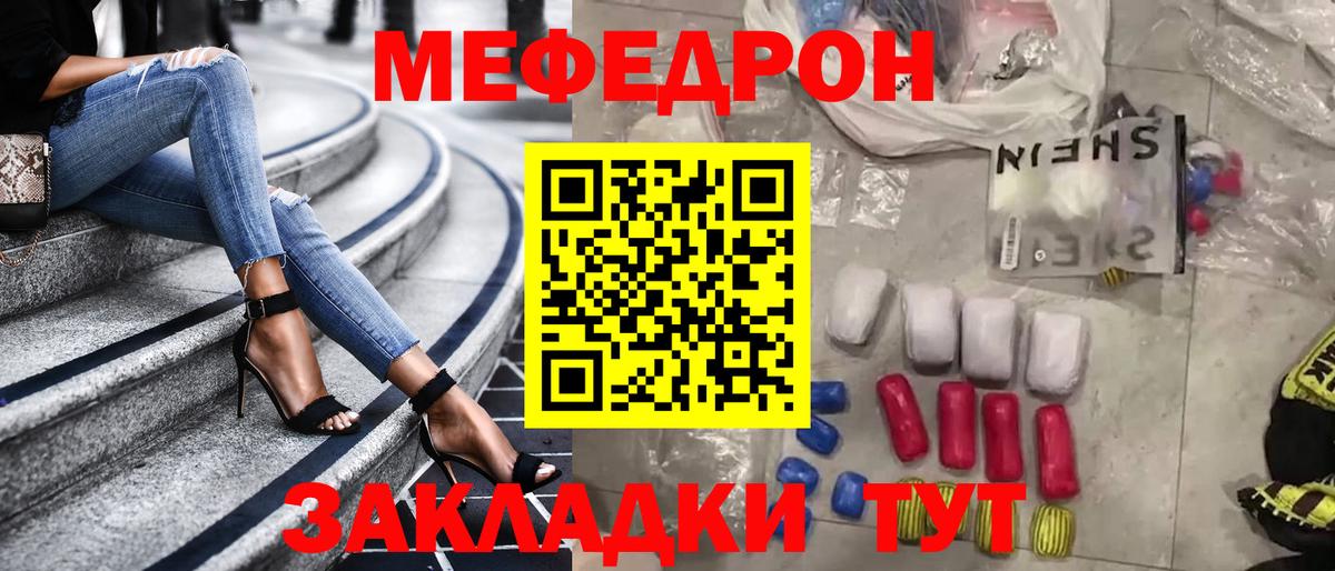 МЕФ  МЯУ-МЯУ мяу мяу  Вход с VPN  Мегион  МЯУ-МЯУ 