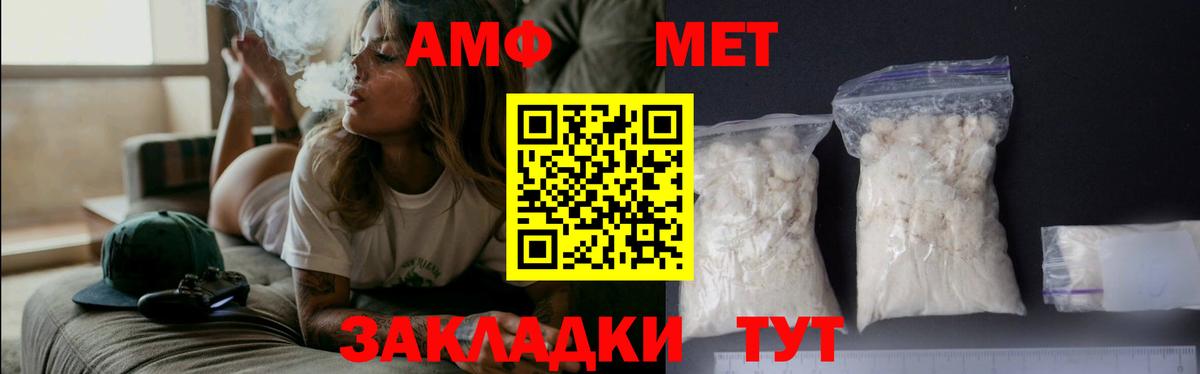 Мегион  Метамфетамин витя  Вход с VPN 