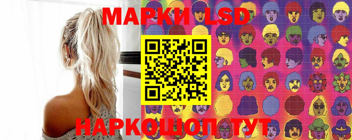Марки N-bome 1,5мг  Вход с VPN  Марки N-bome 1,5мг  Мегион 