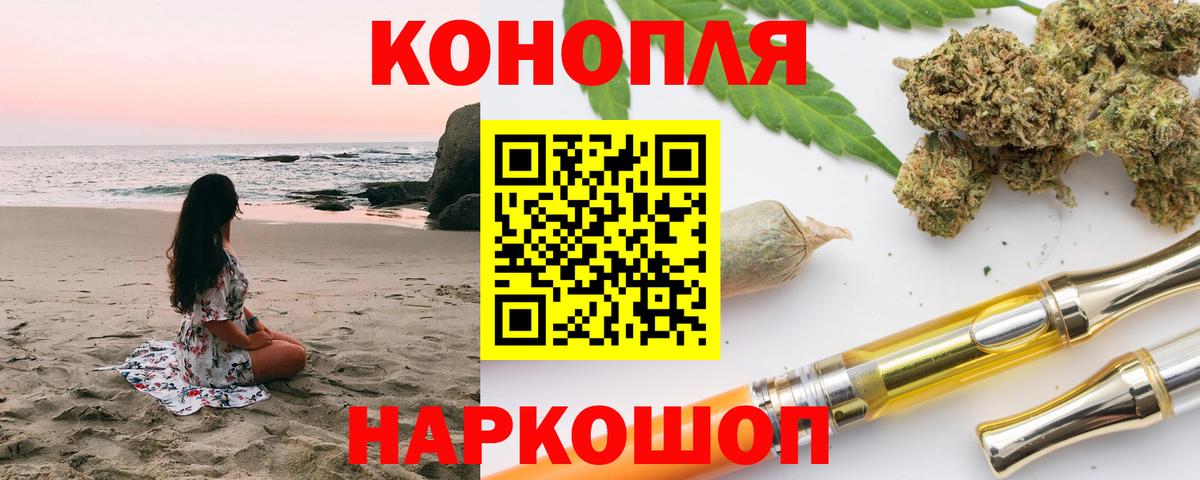 МАРИХУАНА тримм Мегион