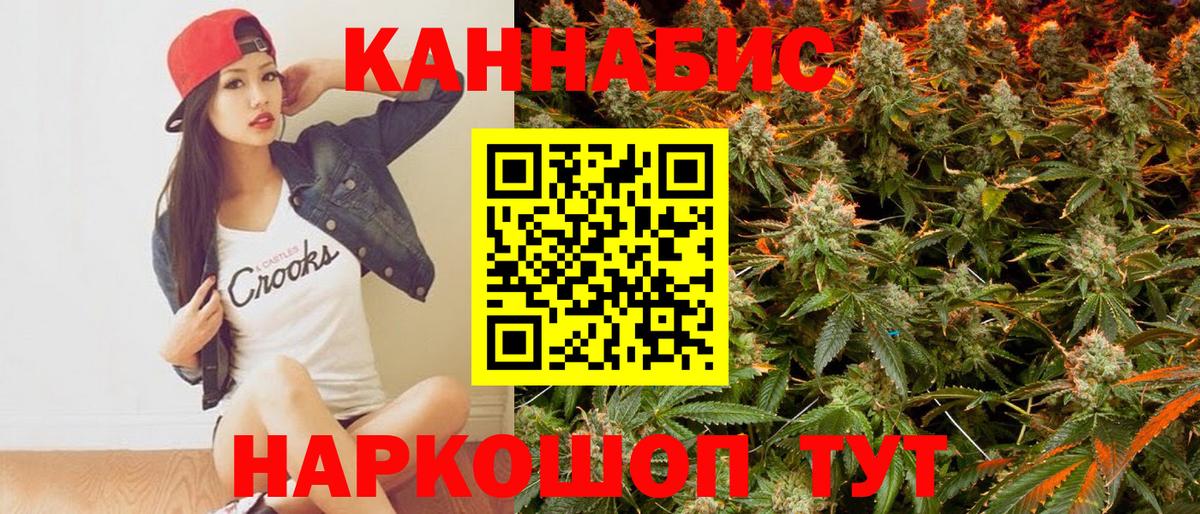 МАРИХУАНА Bruce Banner  Вход с VPN  Мегион  Шишки марихуана OG Kush  Бошки марихуана индика 
